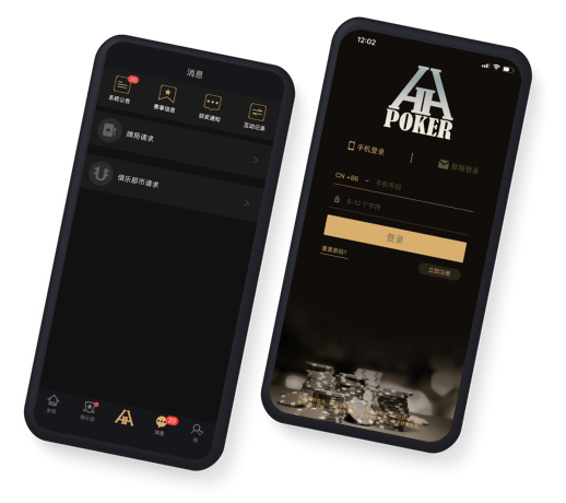 德扑圈APP界面截图示例
