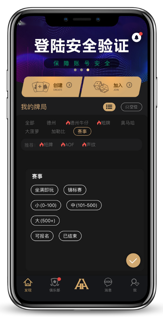 游戏界面示例